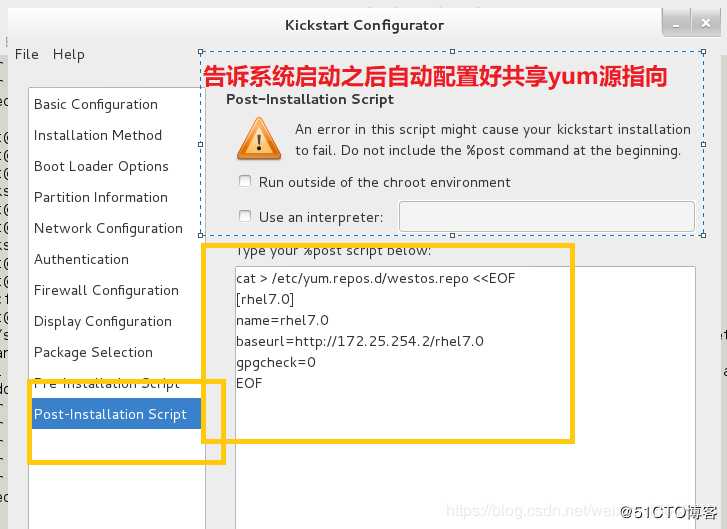 利用pxe dhcp tfcp http kickstart实现批量部署linux系统