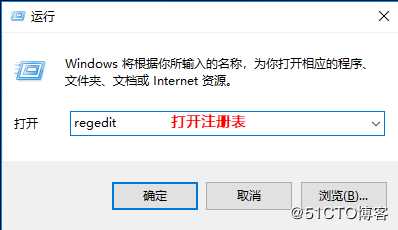 Windows 10系统安装虚拟专用网客户端工具