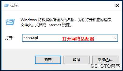 Windows 10系统安装虚拟专用网客户端工具