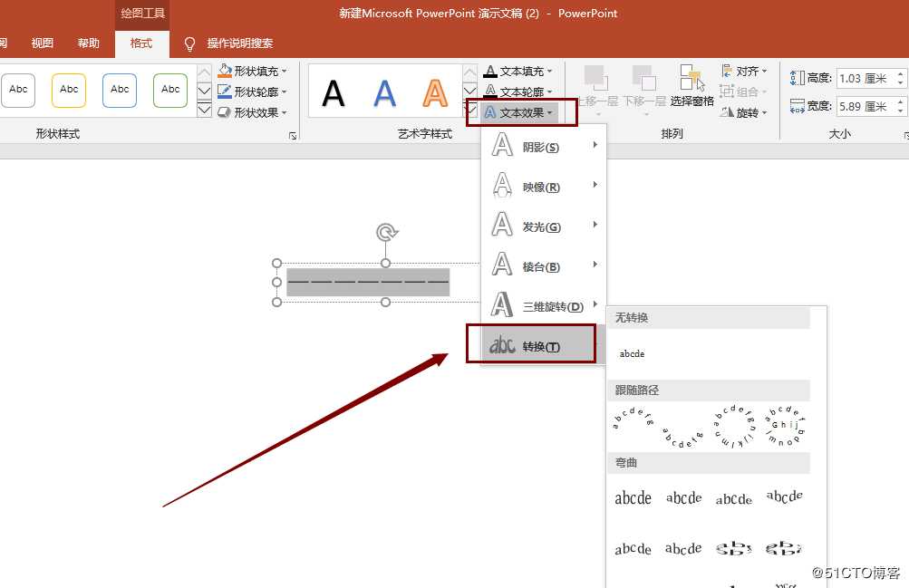 如何在PPT中用文本框制作海报？这个方法很简单，不信来看