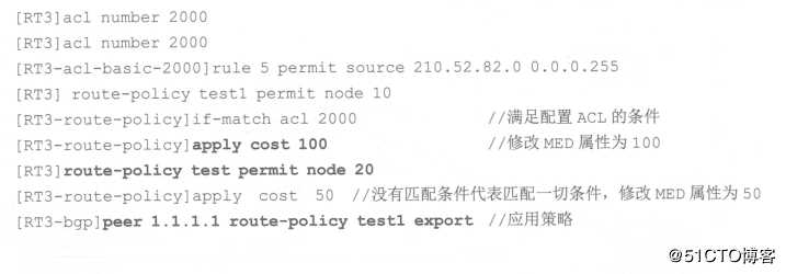 华为路由器之BGP路由技术总结及配置命令