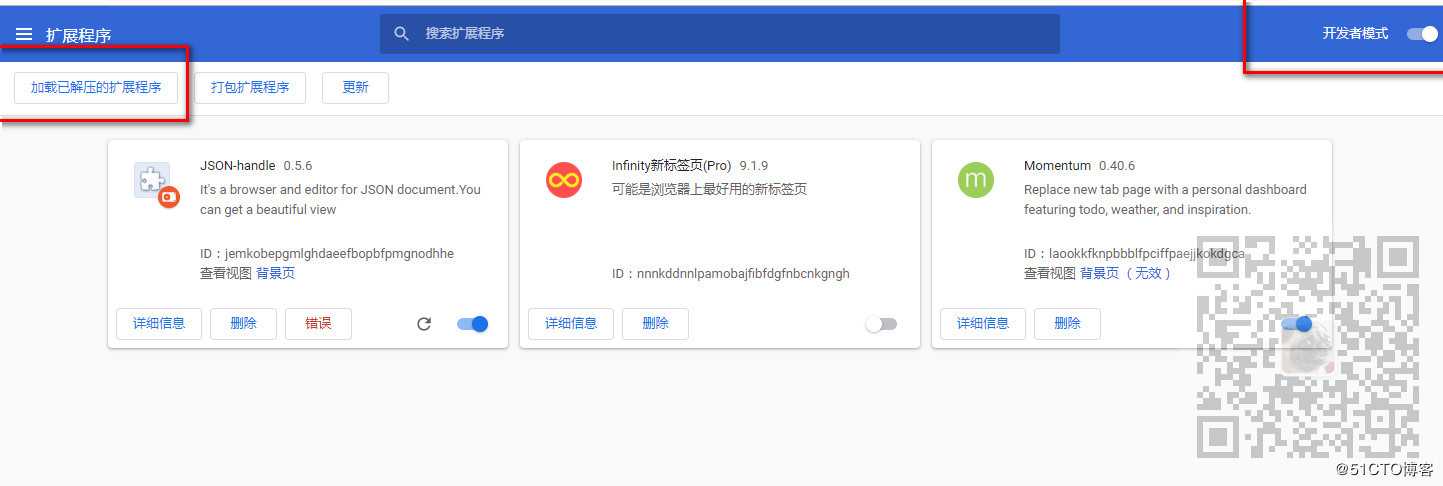 Chrome浏览器Json查看插件JsonHandle下载以及无法安装插件的解决方法