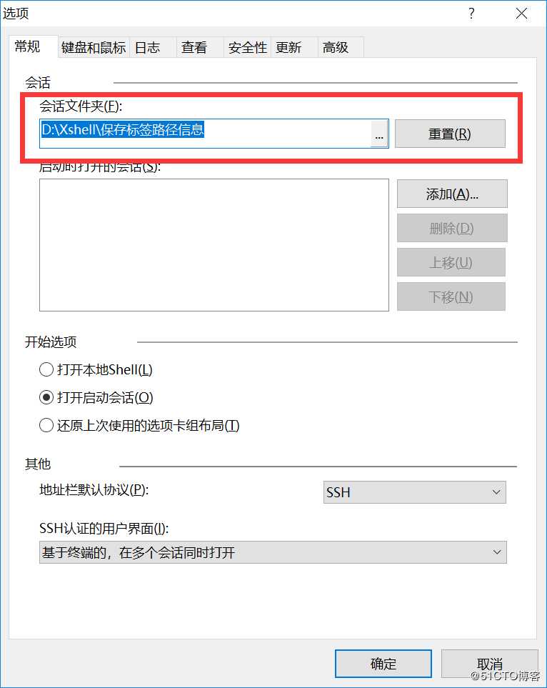 没有真机环境！小白同学怎么使用华为模拟器ensp模拟真机环境来实现需求