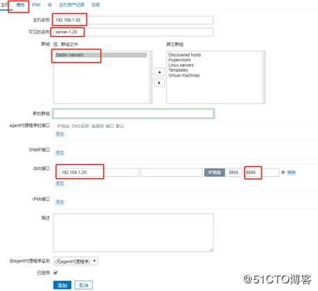 zabbix监控nginx和tomcat