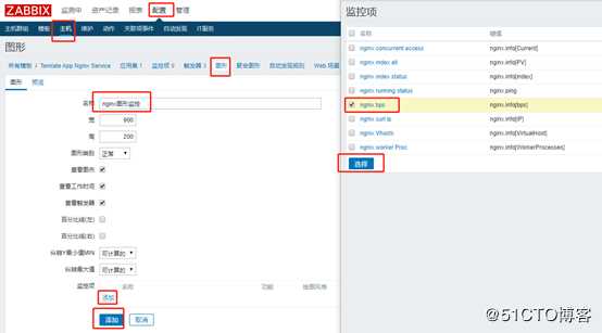 zabbix监控nginx和tomcat