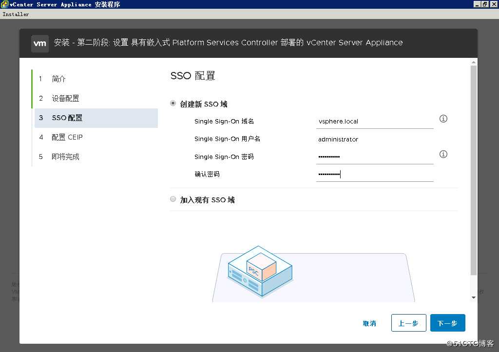 2019年全网首发-vSphere 7之VCSA 7.0 RC部署指南