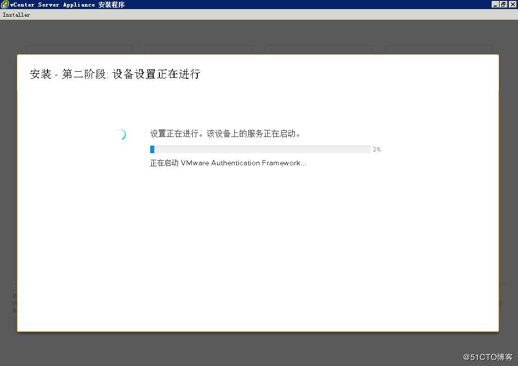 2019年全网首发-vSphere 7之VCSA 7.0 RC部署指南