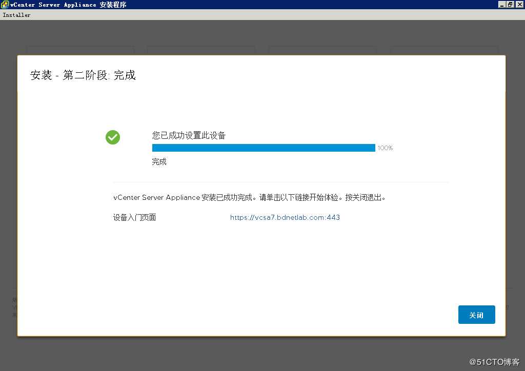 2019年全网首发-vSphere 7之VCSA 7.0 RC部署指南