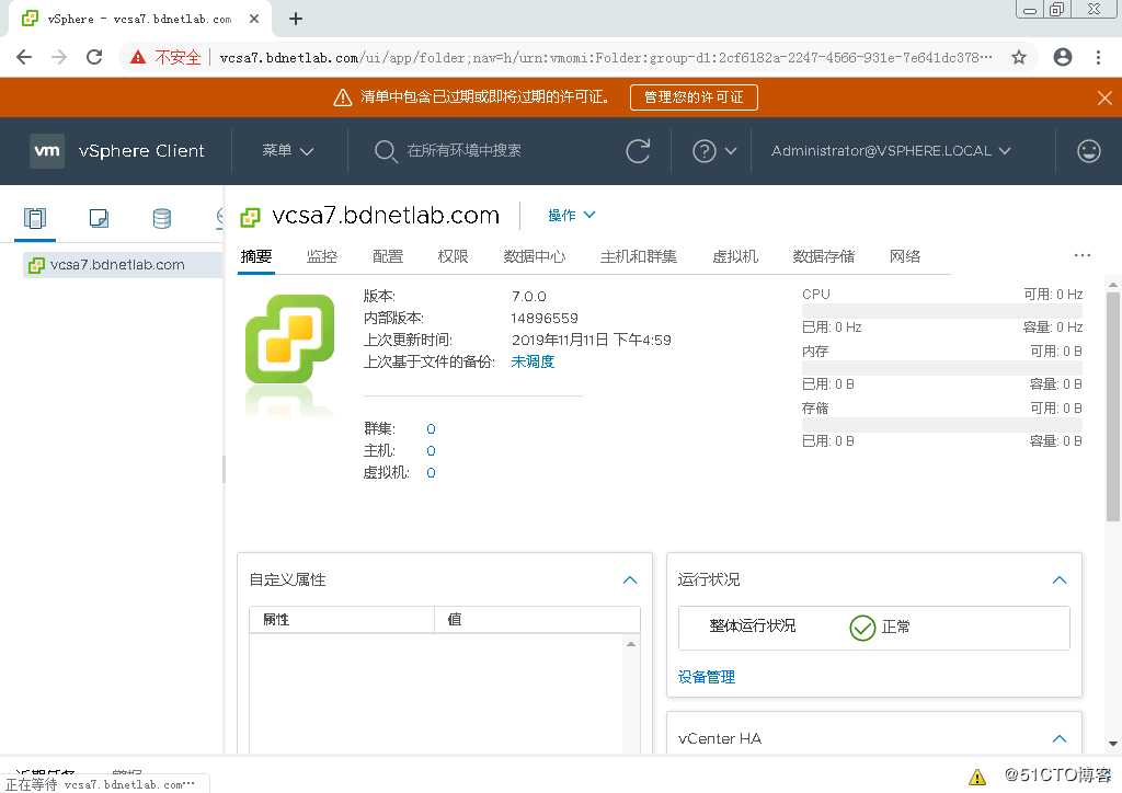 2019年全网首发-vSphere 7之VCSA 7.0 RC部署指南