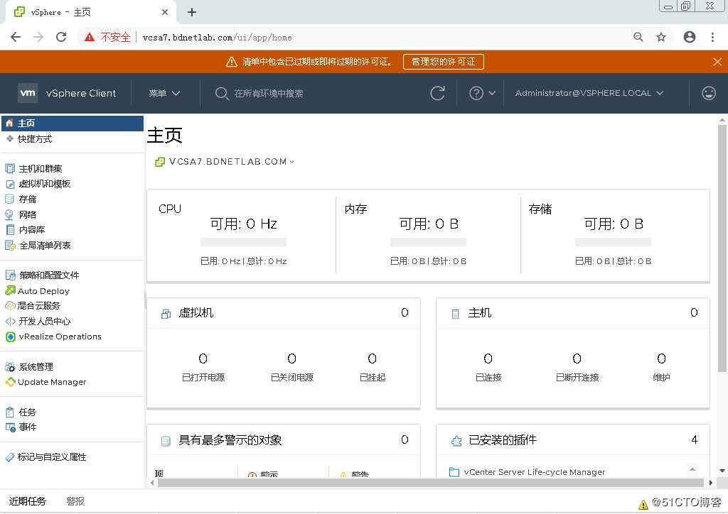 2019年全网首发-vSphere 7之VCSA 7.0 RC部署指南