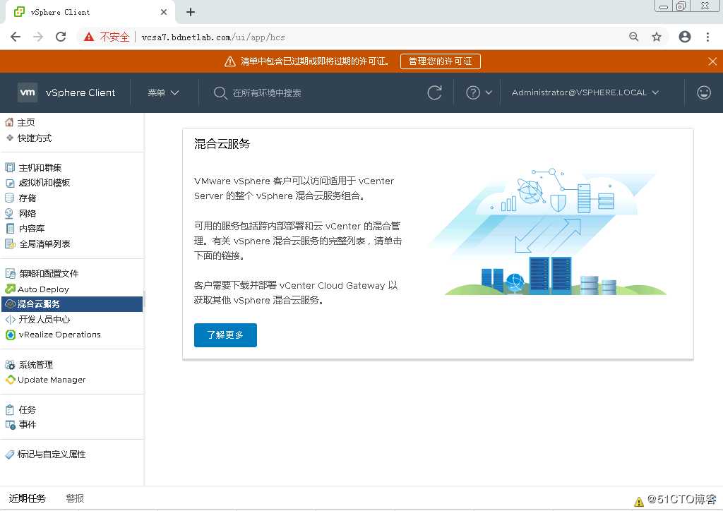 2019年全网首发-vSphere 7之VCSA 7.0 RC部署指南