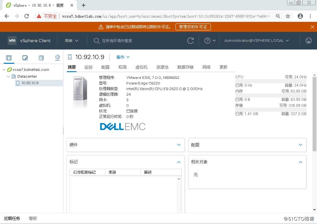 2019年全网首发-vSphere 7之VCSA 7.0 RC部署指南