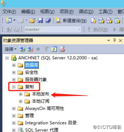 记录一次Windows2012 R2下，Sqlserver2014单点的异地实时备份实践