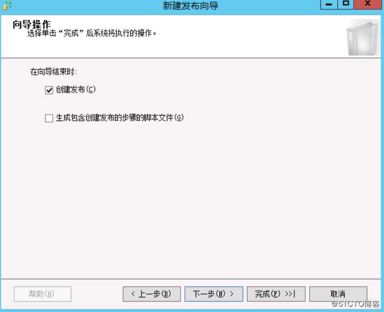 记录一次Windows2012 R2下，Sqlserver2014单点的异地实时备份实践