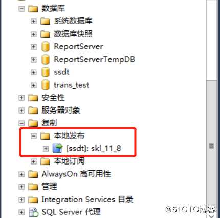 记录一次Windows2012 R2下，Sqlserver2014单点的异地实时备份实践