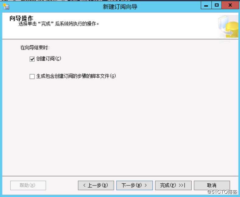 记录一次Windows2012 R2下，Sqlserver2014单点的异地实时备份实践