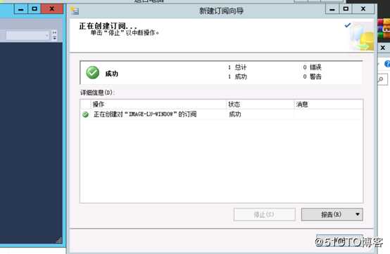 记录一次Windows2012 R2下，Sqlserver2014单点的异地实时备份实践