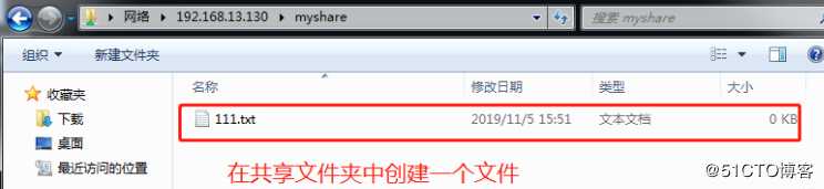 基于Centos 7的Samba服务的搭建及相关实验（纯实验）