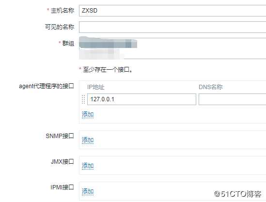 zabbix 取多台主机且相同键值的和