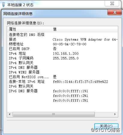 Cisco ASA 之 Easy 虚拟专用网