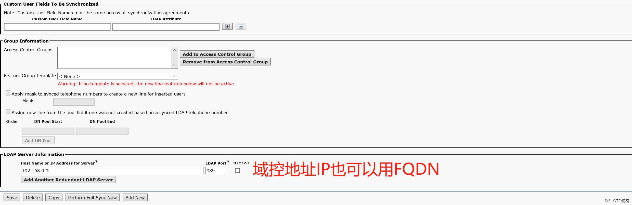 思科协作系统：CUCM用户与域内指定的组用户同步