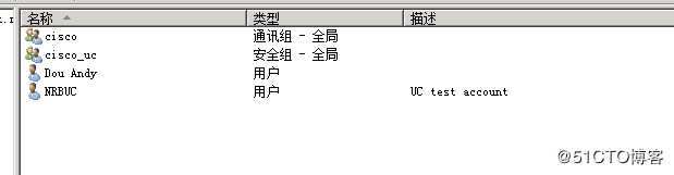 思科协作系统：CUCM用户与域内指定的组用户同步