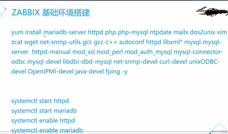 在CentOS 7.5 搭建最新版zabbix 4.4 监控系统-date201911-13