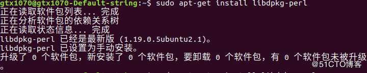 解决ubuntu18.04安装nvidia驱动报nvidia-dkms依赖无法安装(全程配图)