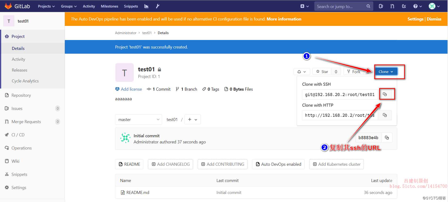 持续集成之Gitlab安装与应用