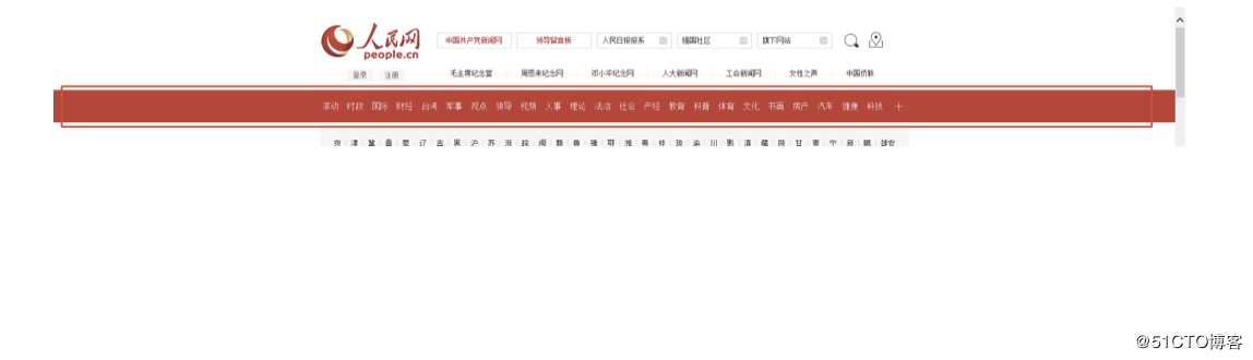 3.2 UiPath鼠标操作文本的介绍和使用