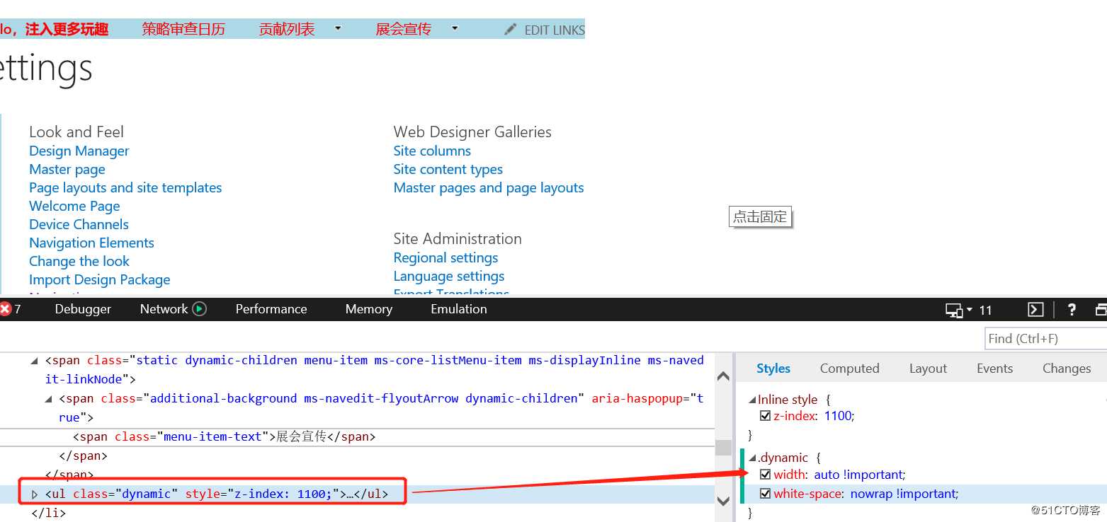 SharePoint Online 开发：修改站点导航宽度和下拉菜单