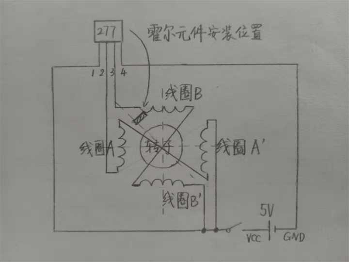 改装前电路图