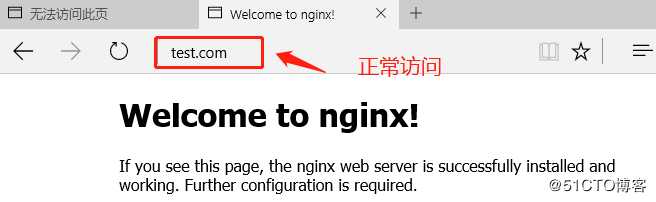 Nginx服务——rewrite模块应用实战