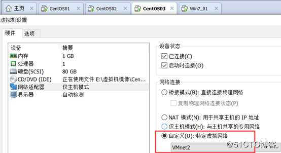 Centos7安装Squid代理服务及配置透明代理