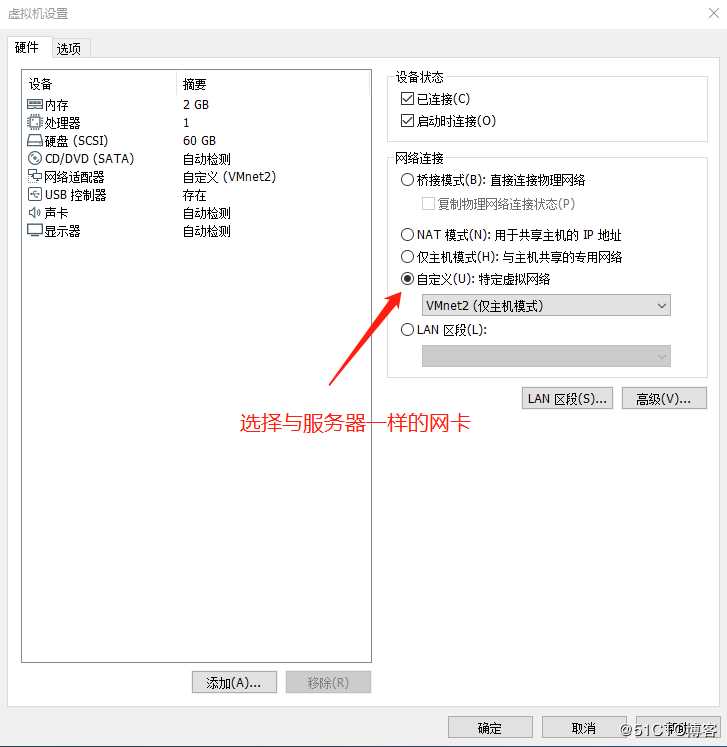 Linux网络服务之DHCP服务原理与自动获取实验