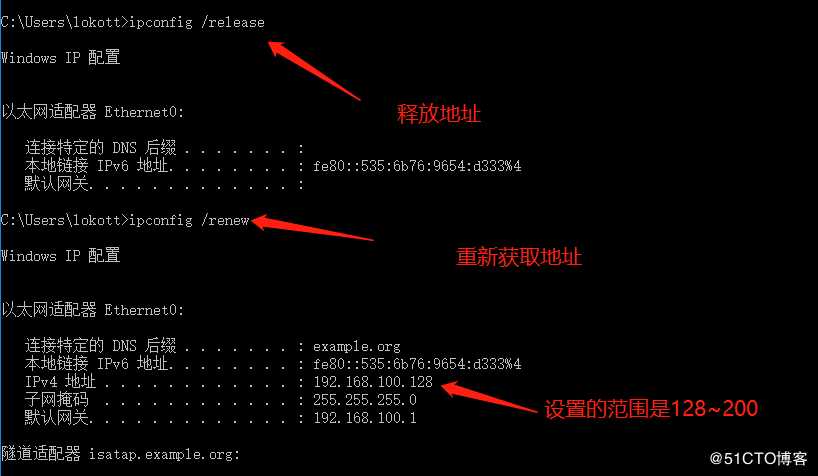 Linux网络服务之DHCP服务原理与自动获取实验