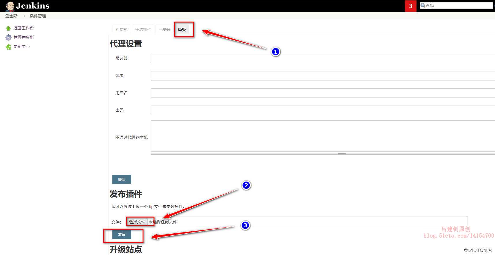 Jenkins之Pipeline代码流水线配置