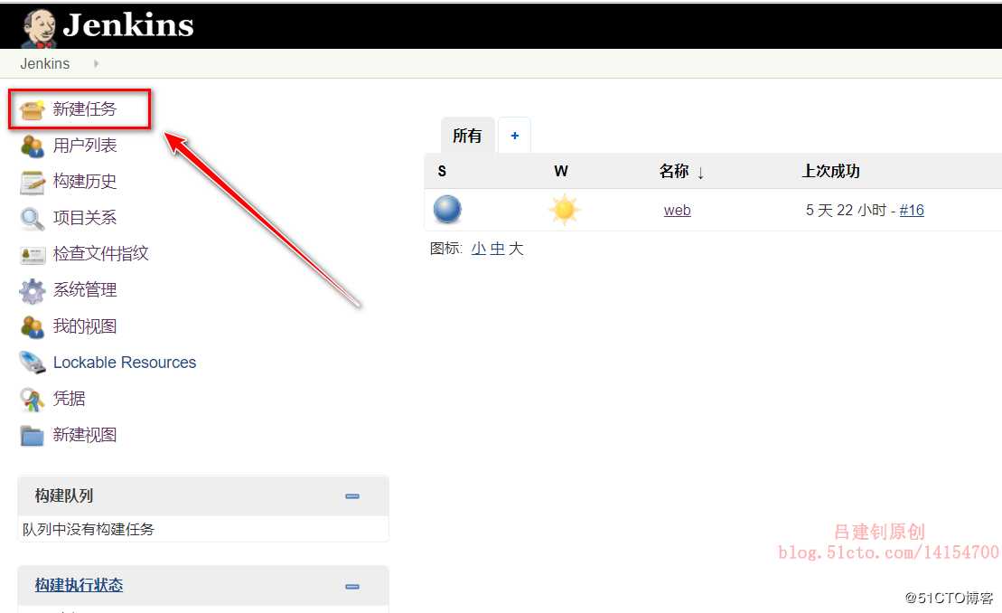 Jenkins之Pipeline代码流水线配置