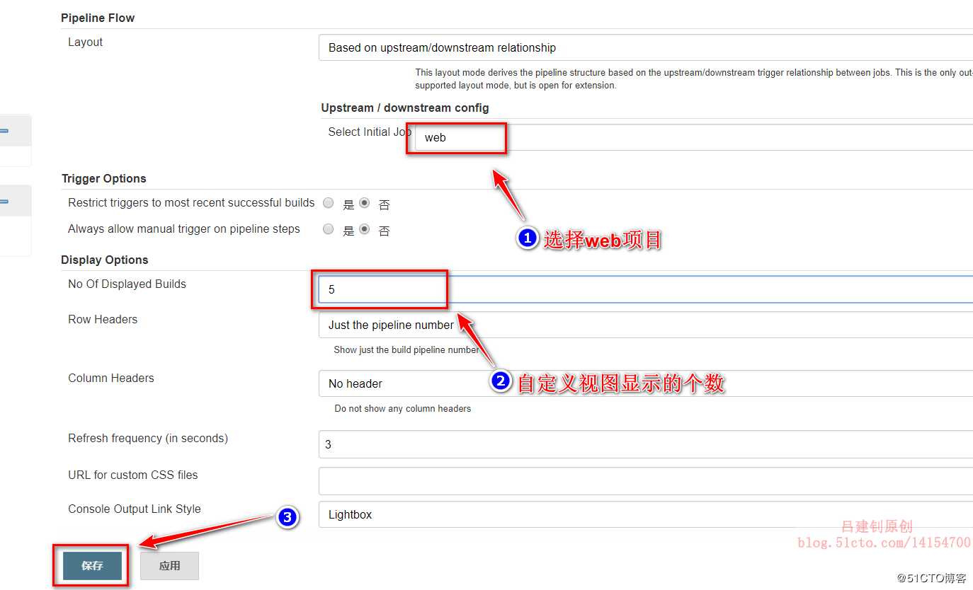 Jenkins之Pipeline代码流水线配置