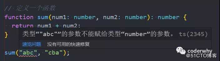 带你一步一步搭建TypeScript环境