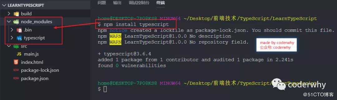 带你一步一步搭建TypeScript环境