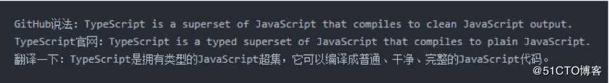 JavaScript的这个缺陷，让多少程序员为之抓狂？