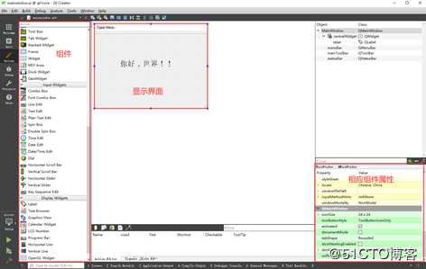 qt1.1QT设计简单实例