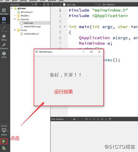 qt1.1QT设计简单实例