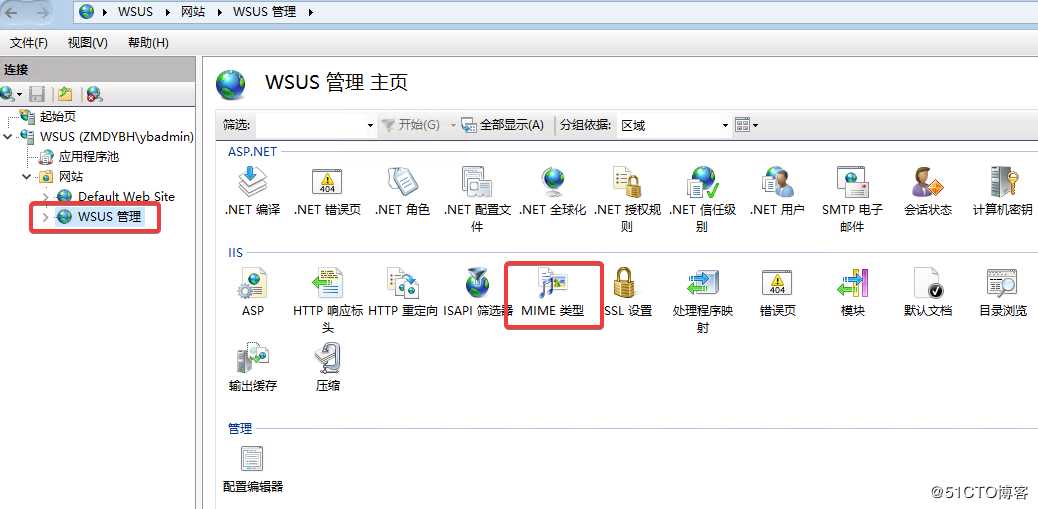 win7通过wsus升级到win10总结