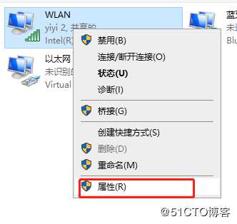 配置workstation中虚拟机使用WIFI上网