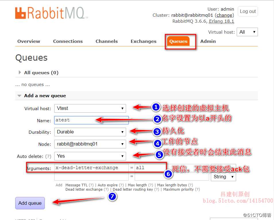 Rabbitmq群集部署