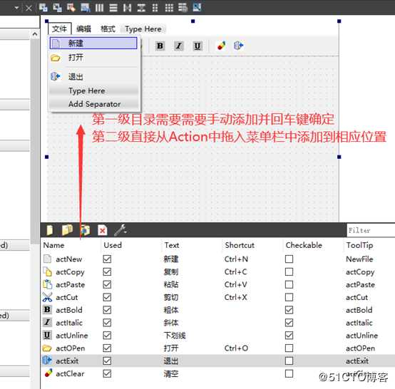 qt1.4简单写字板实现