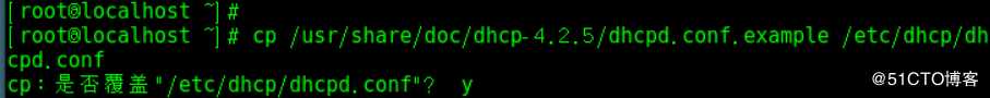 DHCP服务基本原理+dhcp中继实验