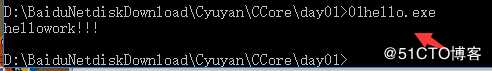 1、Windows下使用gcc编译c语言程序